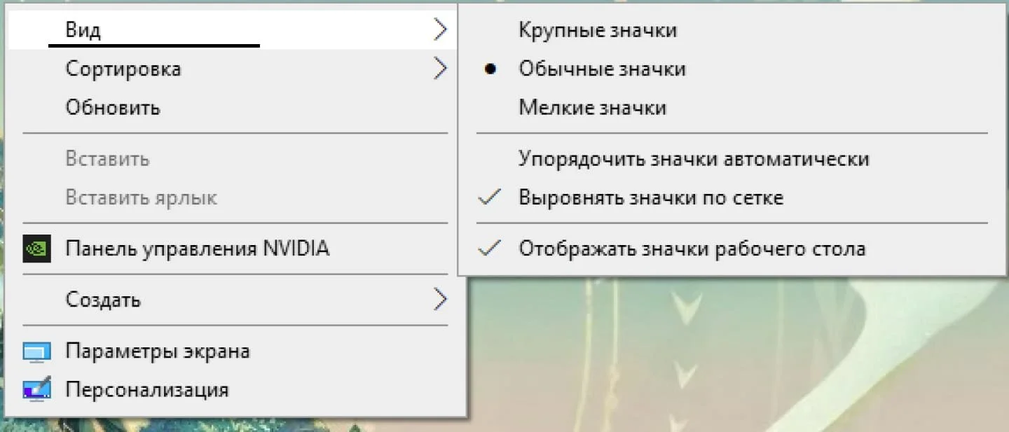 Источник: respawn.media / Всплывающее меню