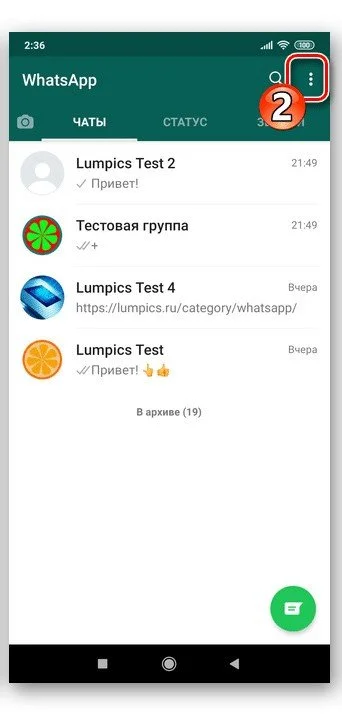 Миниатюра 2