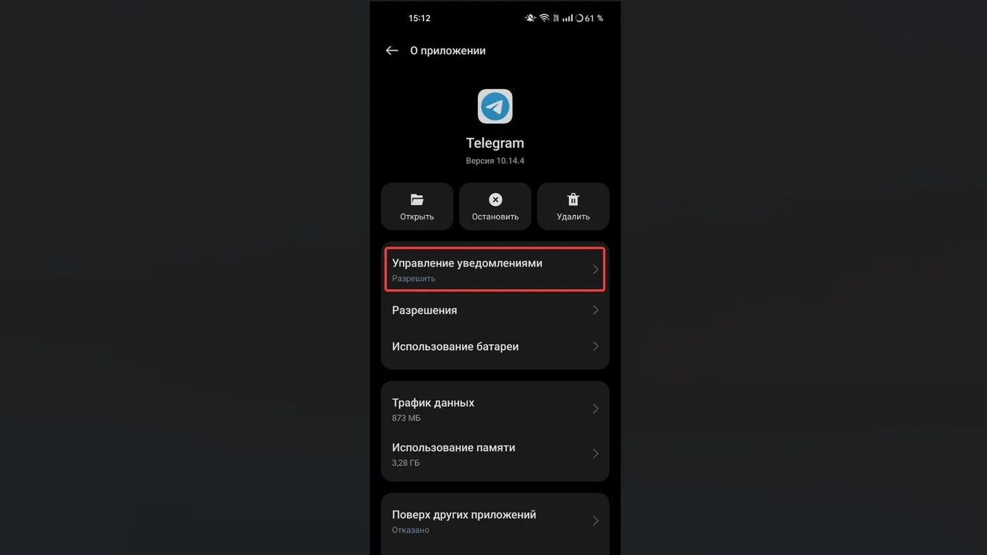 Источник: Respawn / OPPO A78