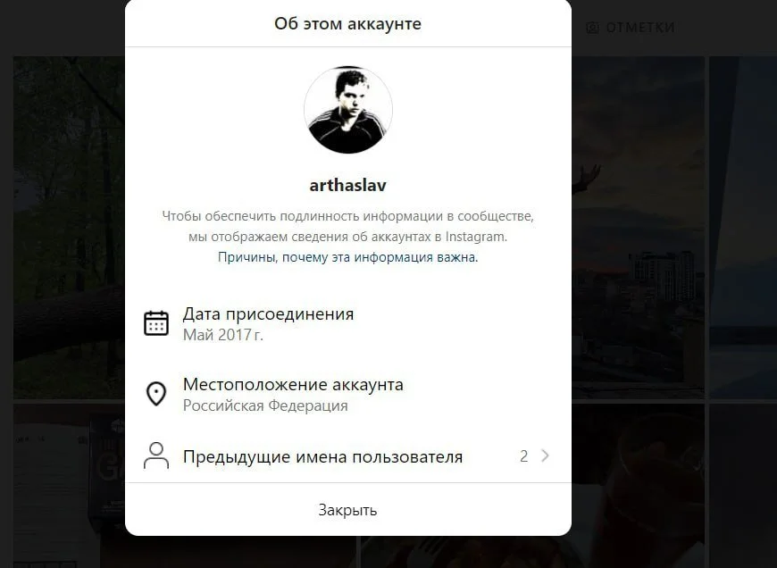 Источник: Telegram / Профиль Папича в Instagram*