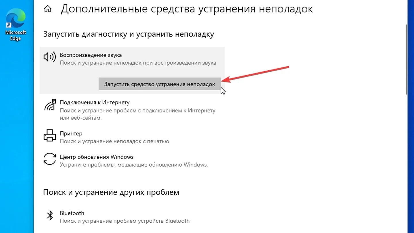 Источник: Respawn / Windows 10