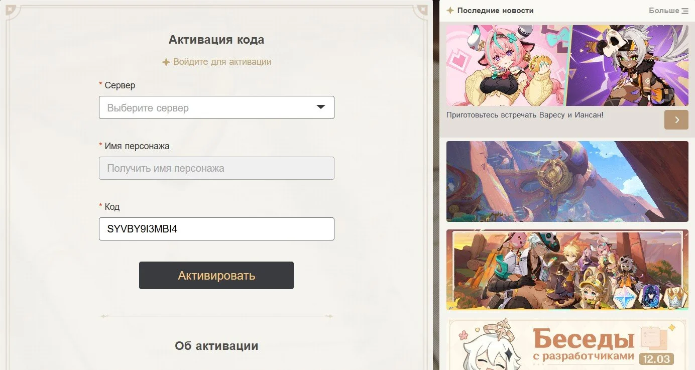 Изображение