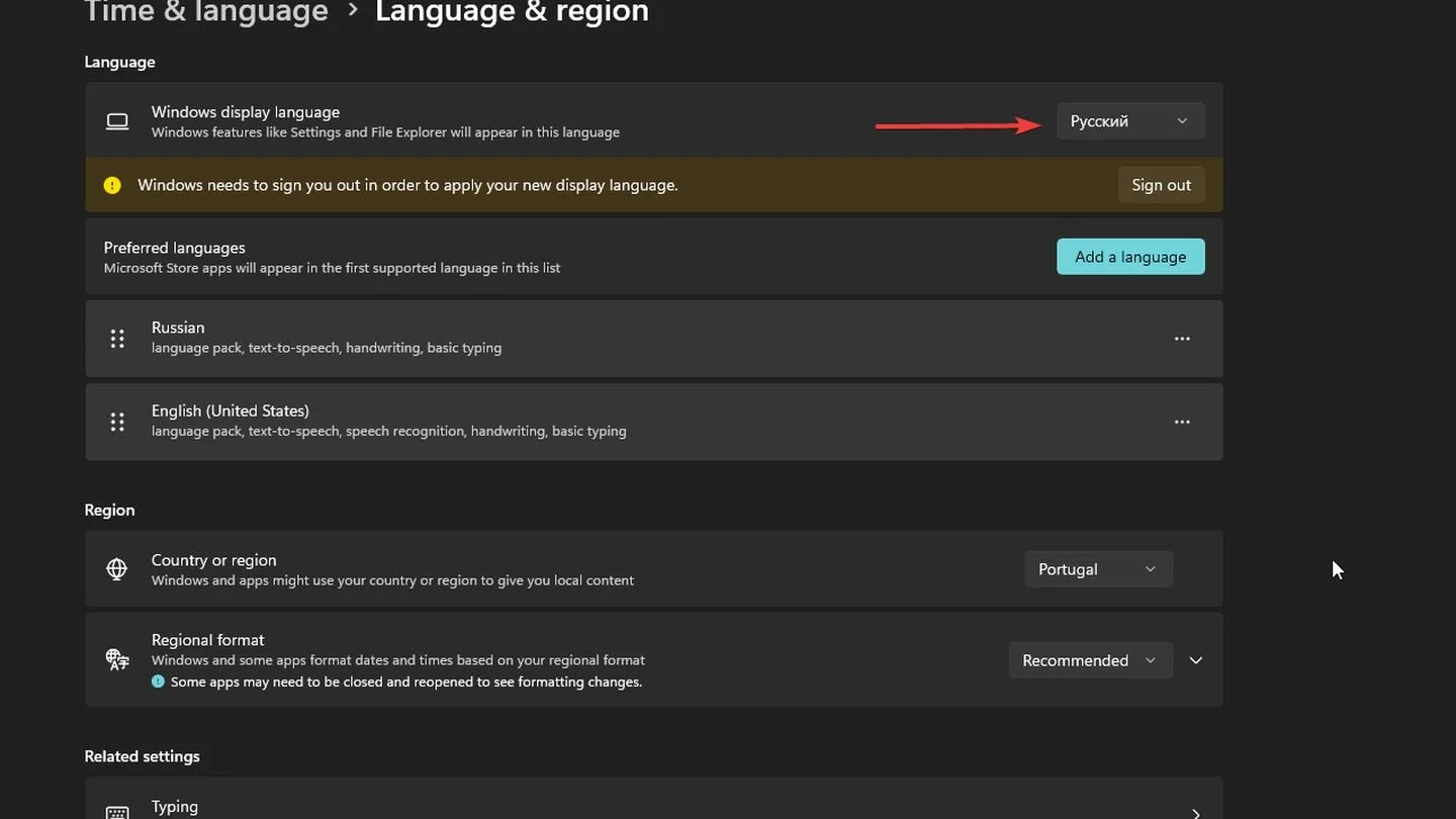 Источник: Respawn / Windows 11