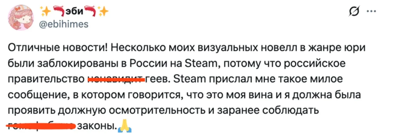 Пост девушки в X