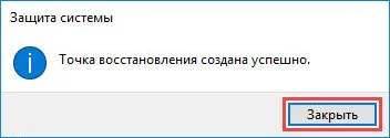 Миниатюра 6