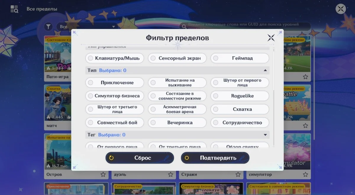 Миниатюра 3