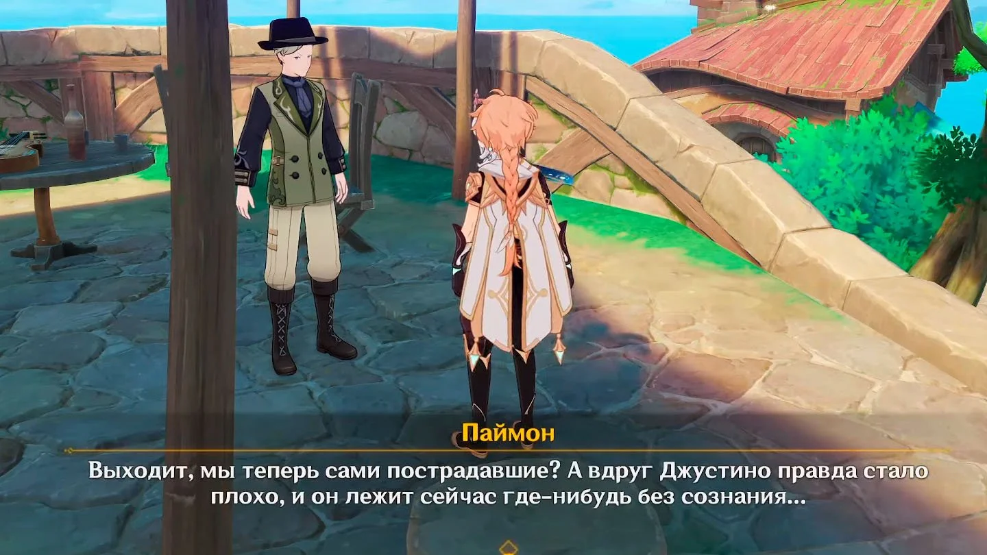Миниатюра 5