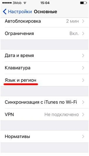 Миниатюра 2