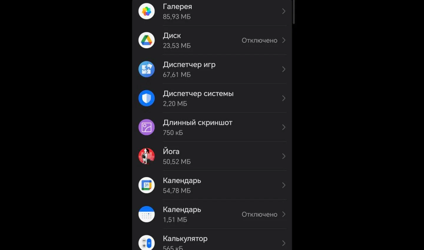 Источник: Respawn / Приложения