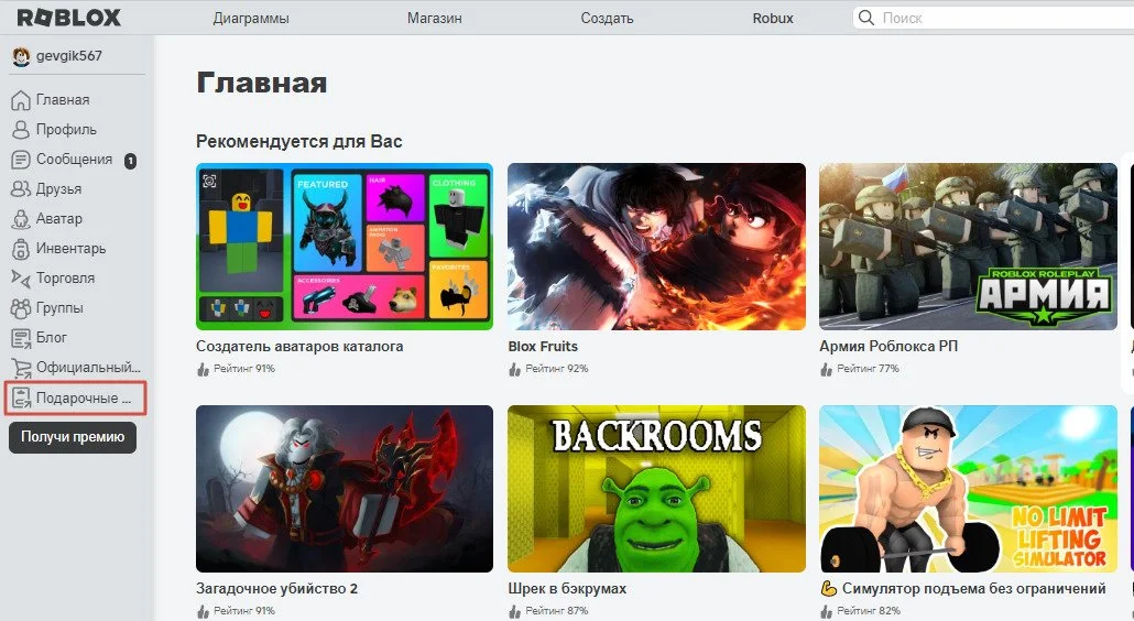 Источник: respawn.media / Подарочные карты<br>