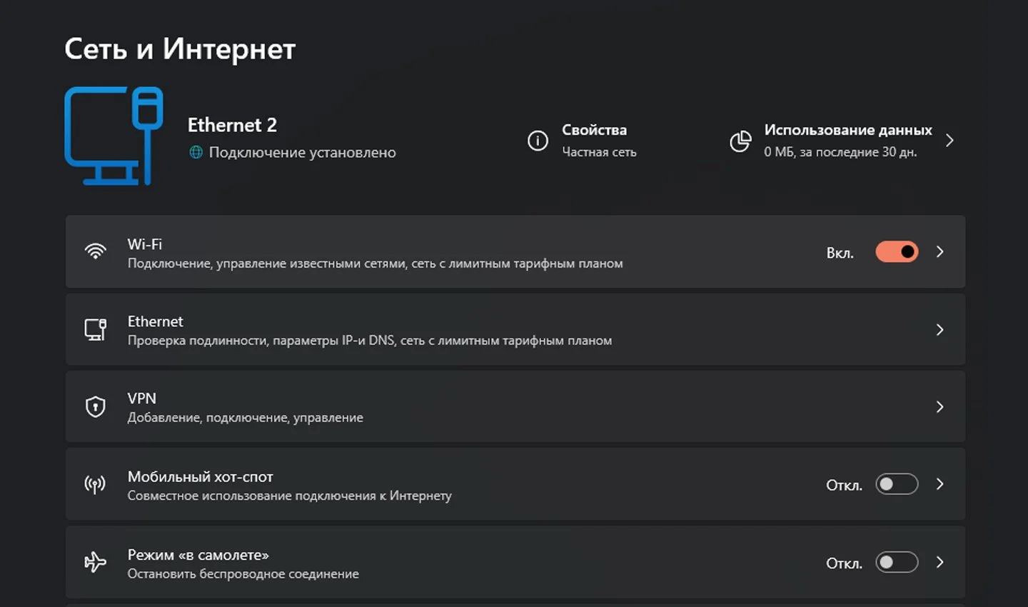 Источник: Respawn / Сеть и интернет