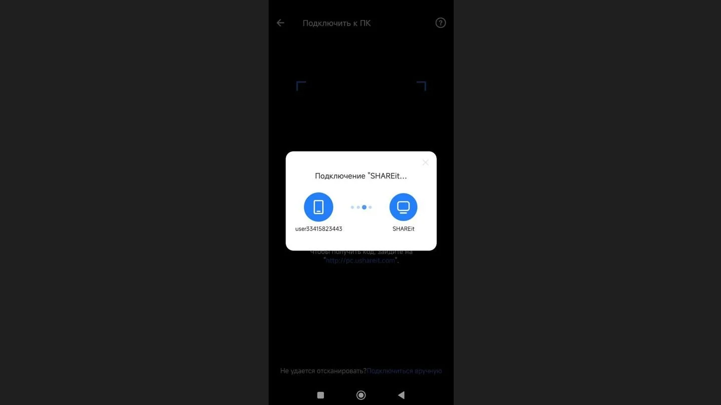 Источник: Respawn / ShareIt
