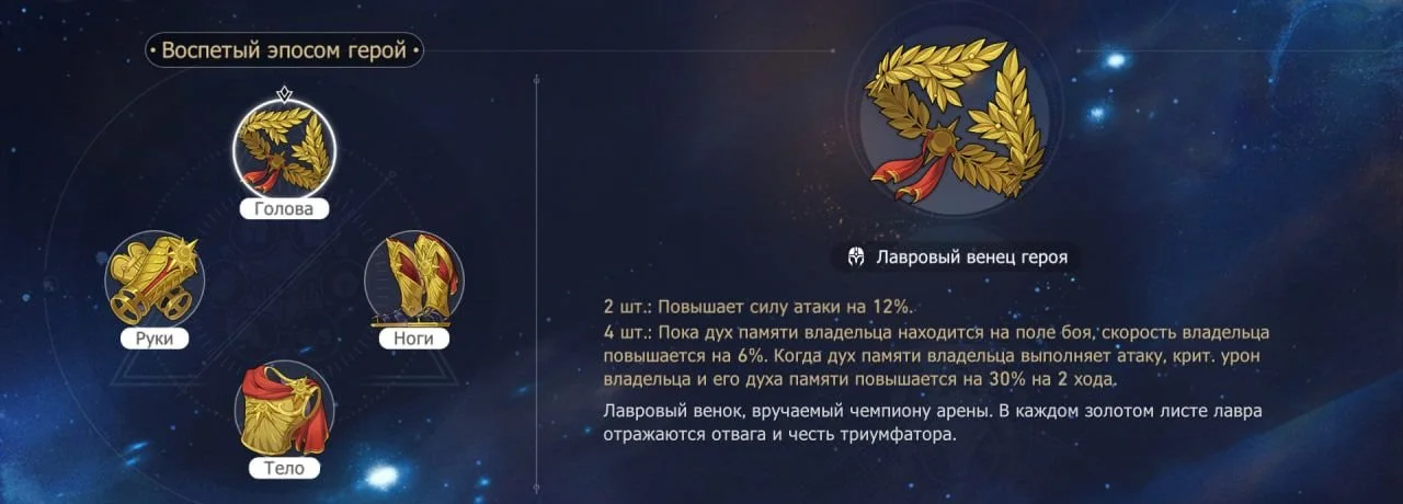 Скриншот respawn.media / Воспетый эпосом герой