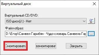 Скриншот respawn.media / Виртуальный диск