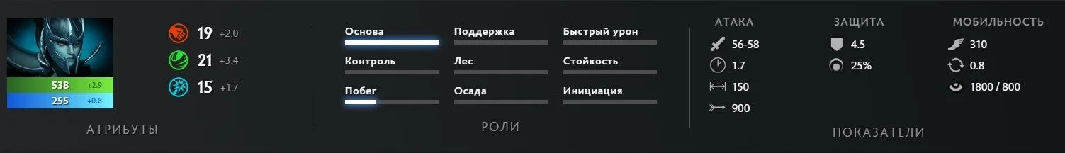 Скриншот respawn.media / Базовые характеристики персонажа