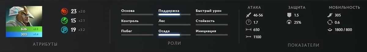 Скриншот respawn.media / Базовые характеристики персонажа