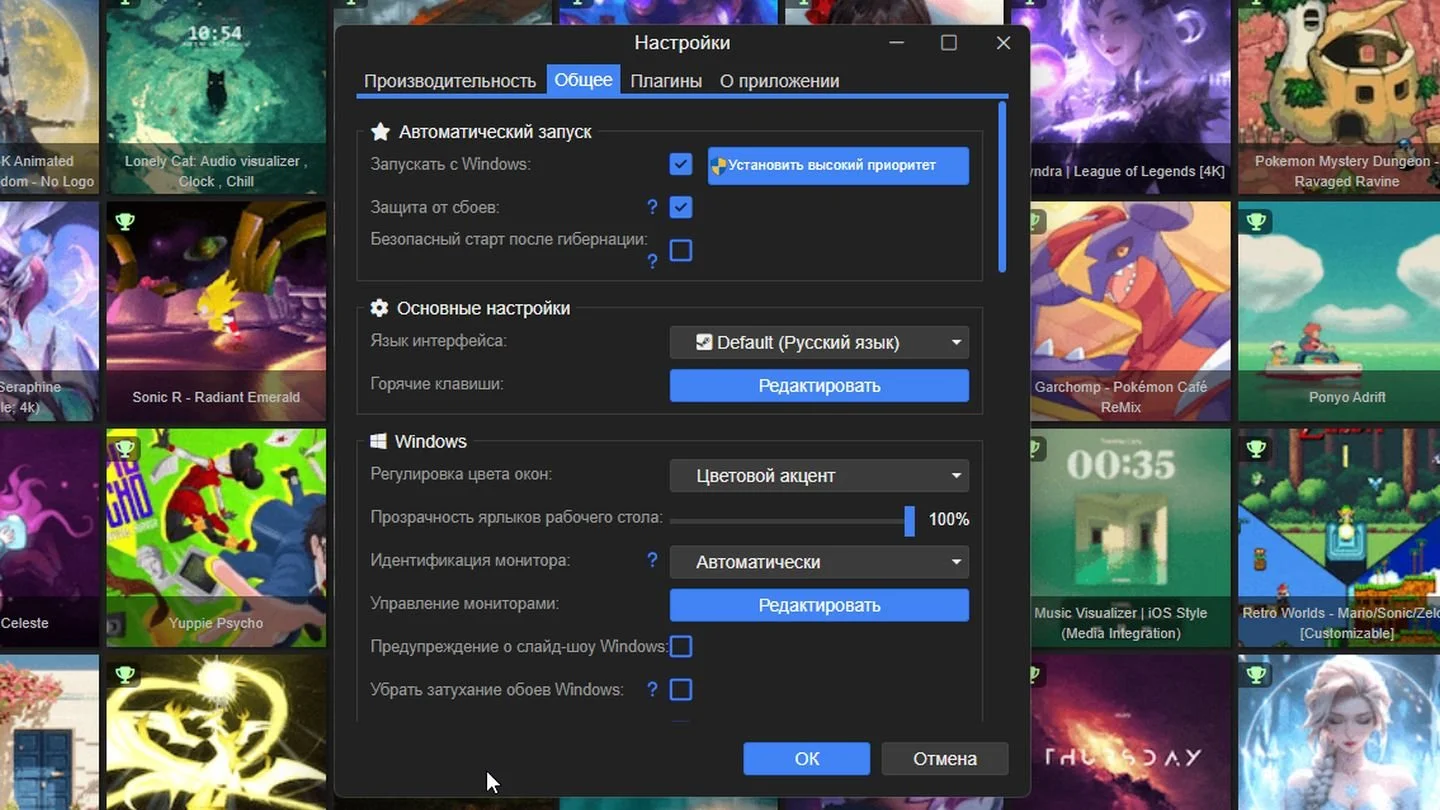 Источник: Respawn / Wallpaper Engine