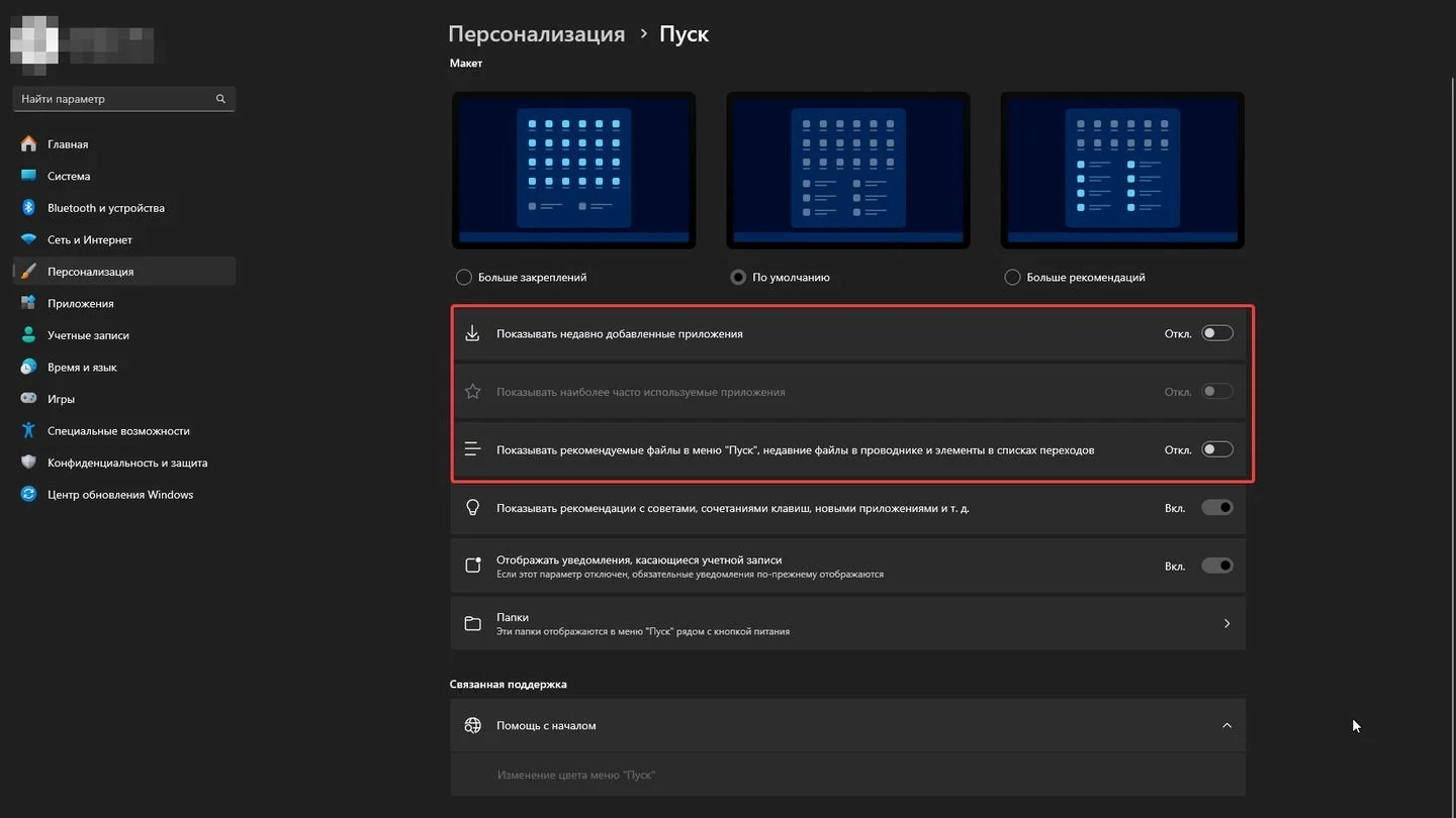 Источник: Respawn / Скриншот Windows 11