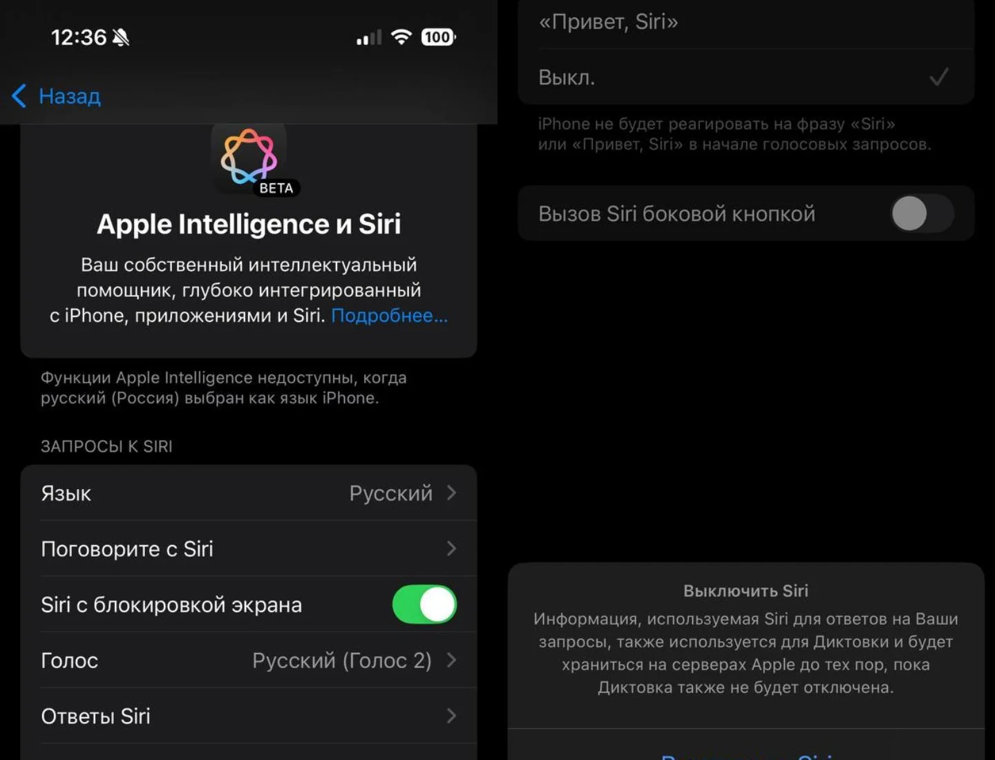 Источник: Respawn / Настройки iPhone