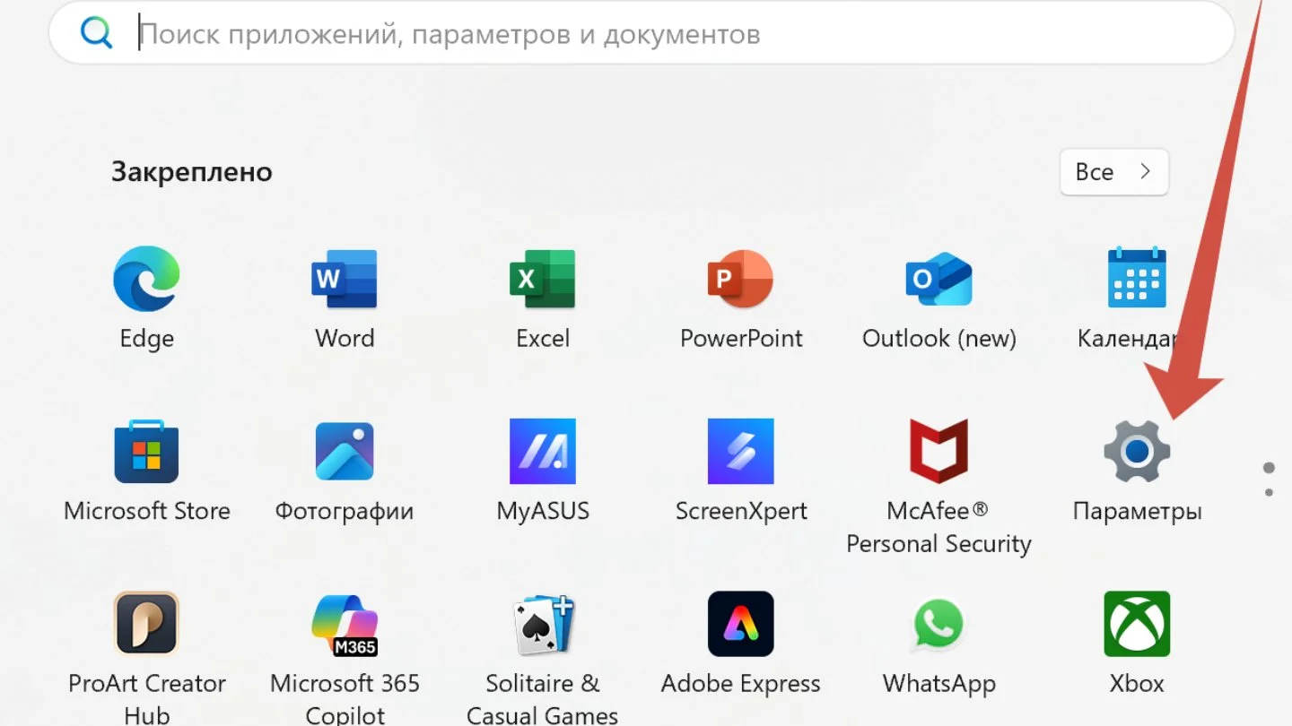 Источник: Respawn / Подключение геймпада Xbox One к ПК
