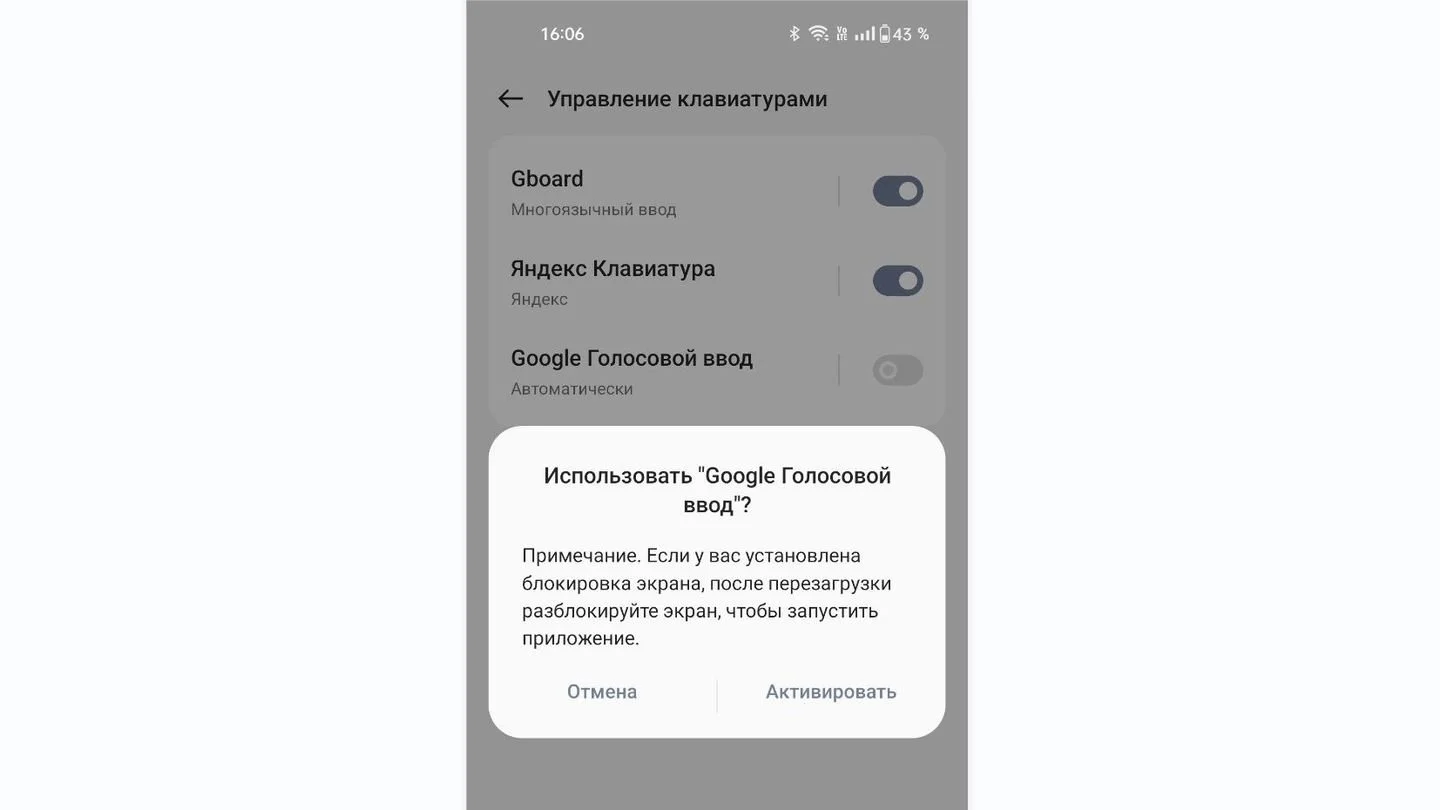 Источник: Respawn / Настройки смартфона
