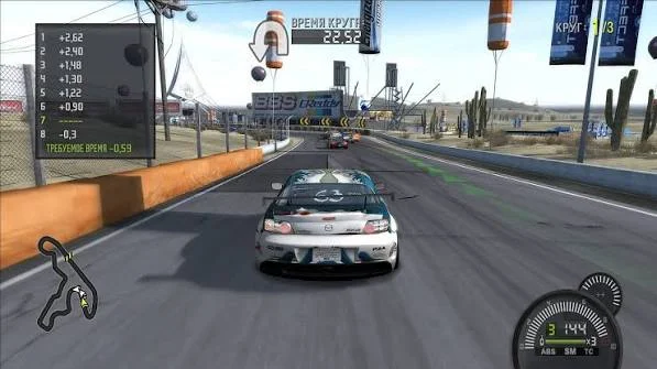 Need for Speed: ProStreet