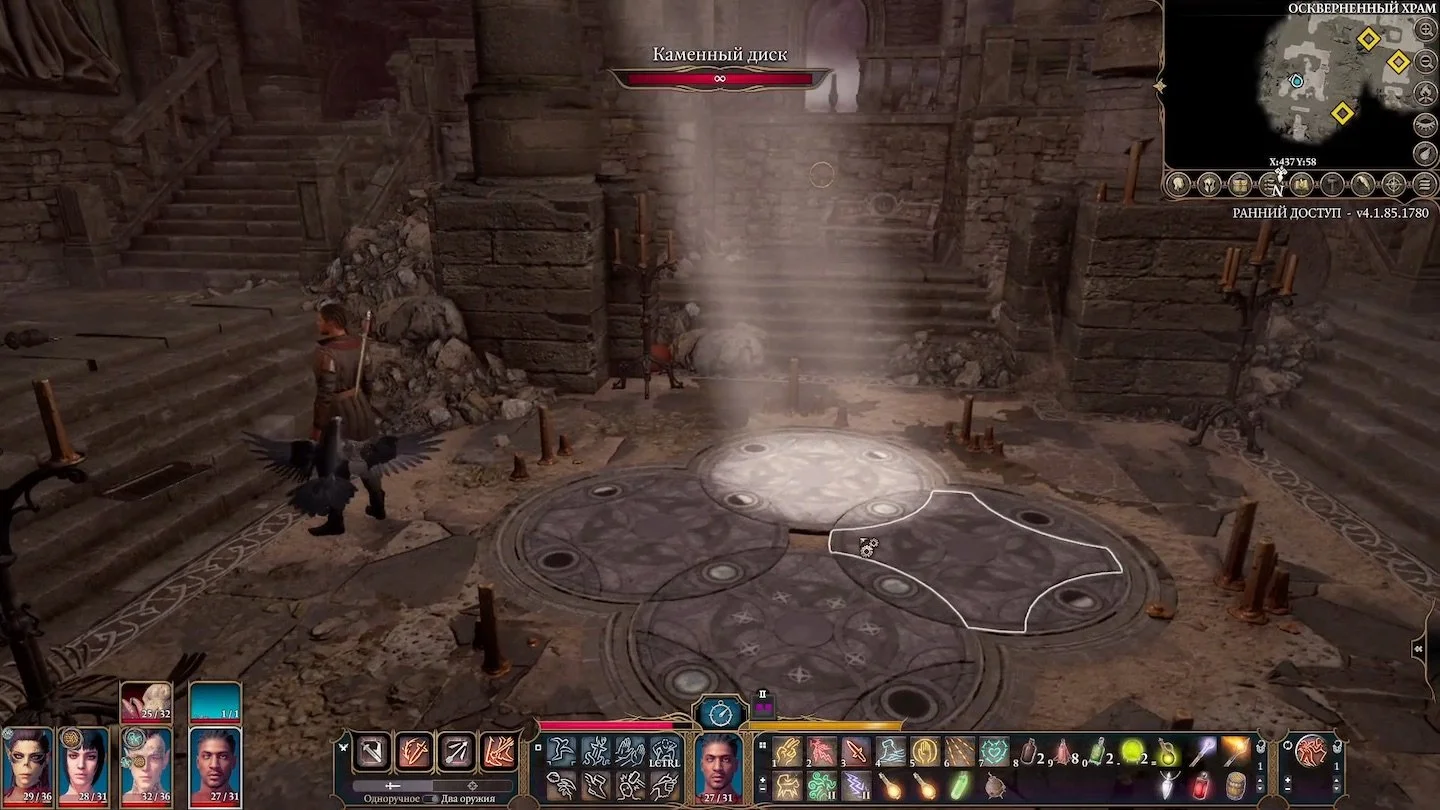 Источник: Mr. Alex T.G. / Скриншот Baldur's Gate 3