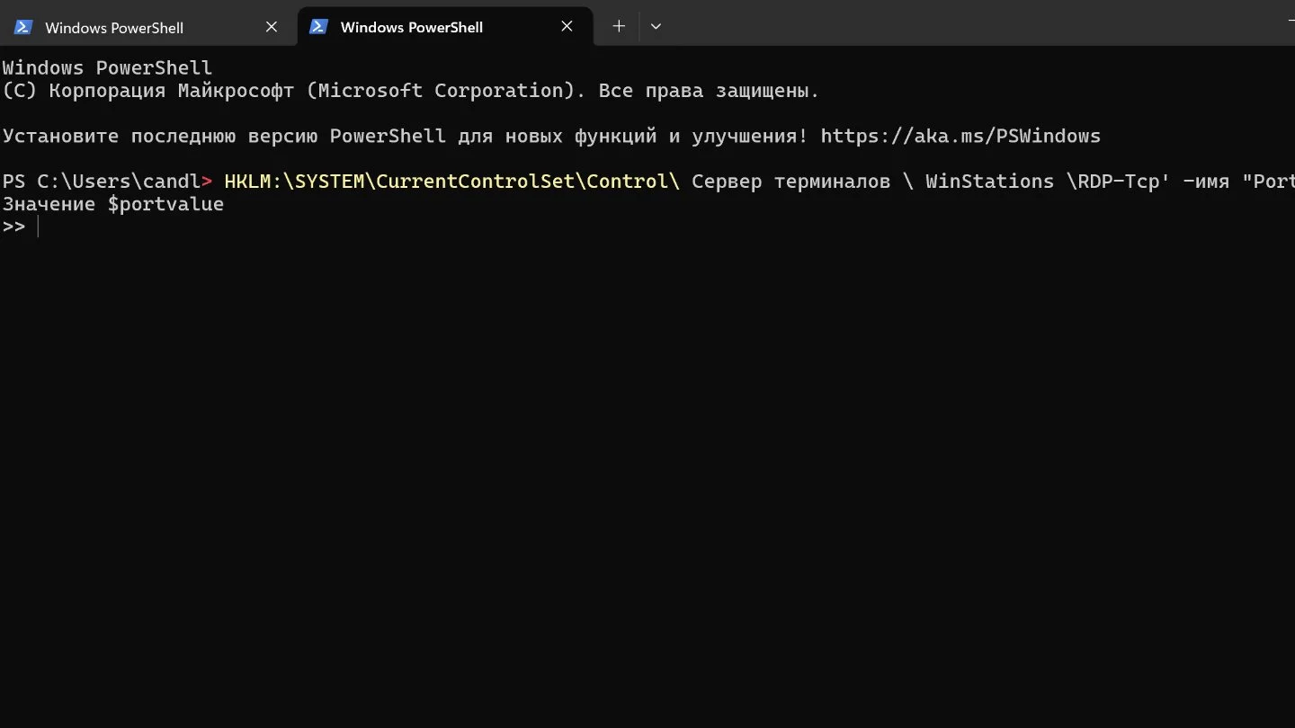 Источник: Respawn / Порт RDP