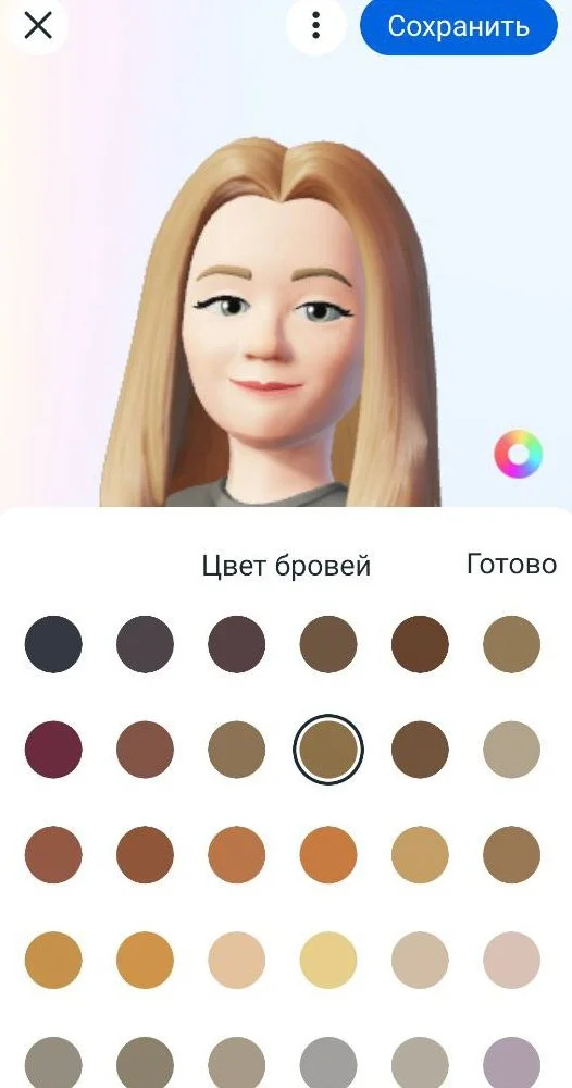 Миниатюра 3