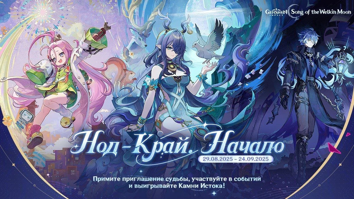 Источник: скриншот respawn.media / Обложка нового веб-ивента