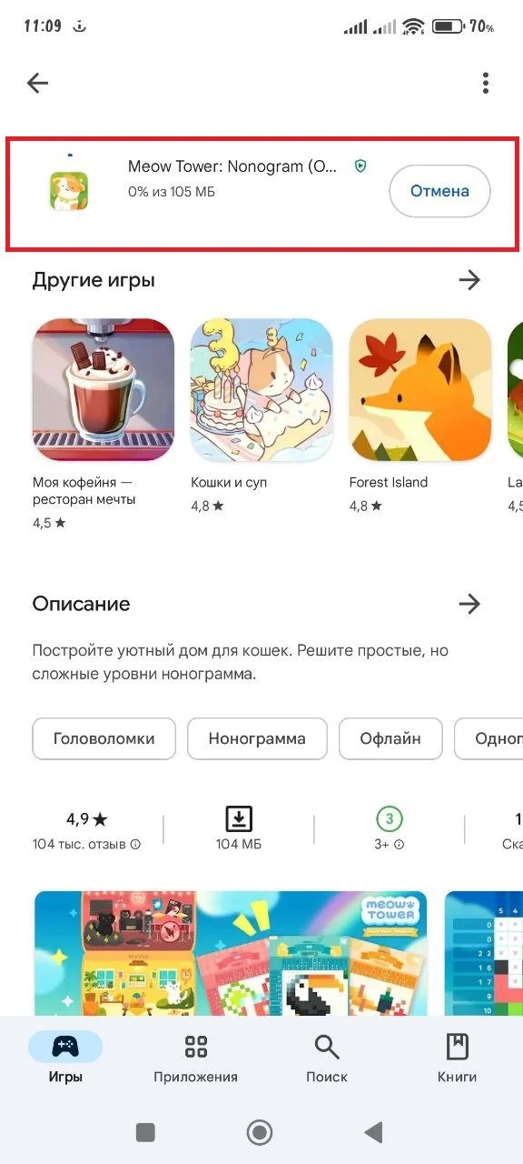 Миниатюра 3