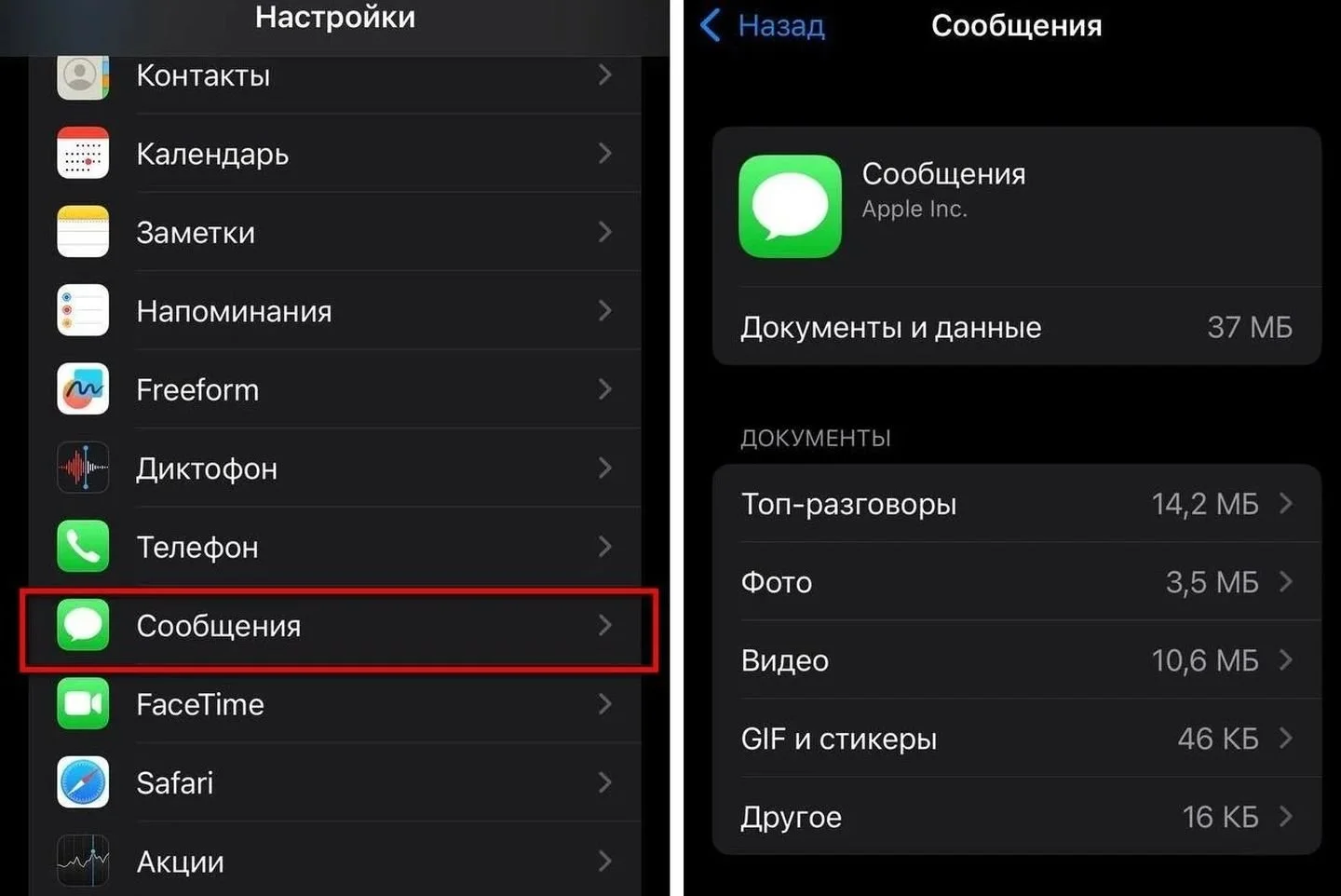 Изображение