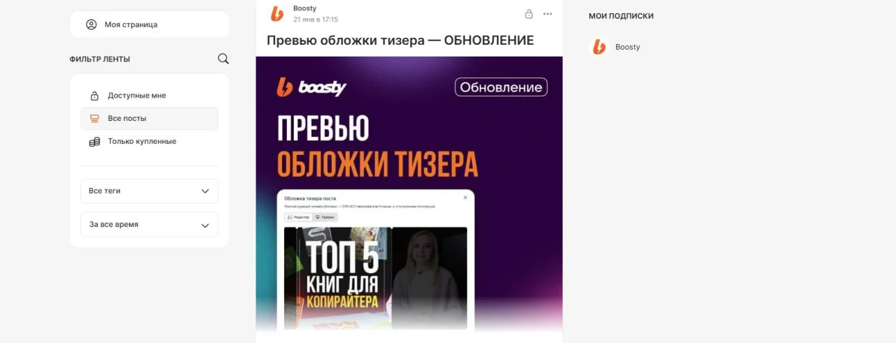 Источник: respawn.media / Boosty