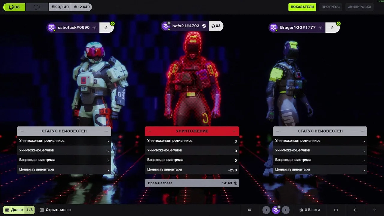 Источник: скриншот respawn.media / «Неизвестен — без названия»