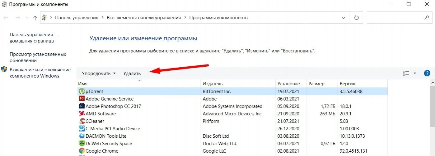 Изображение