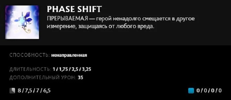 Скриншот respawn.media / Описание умения