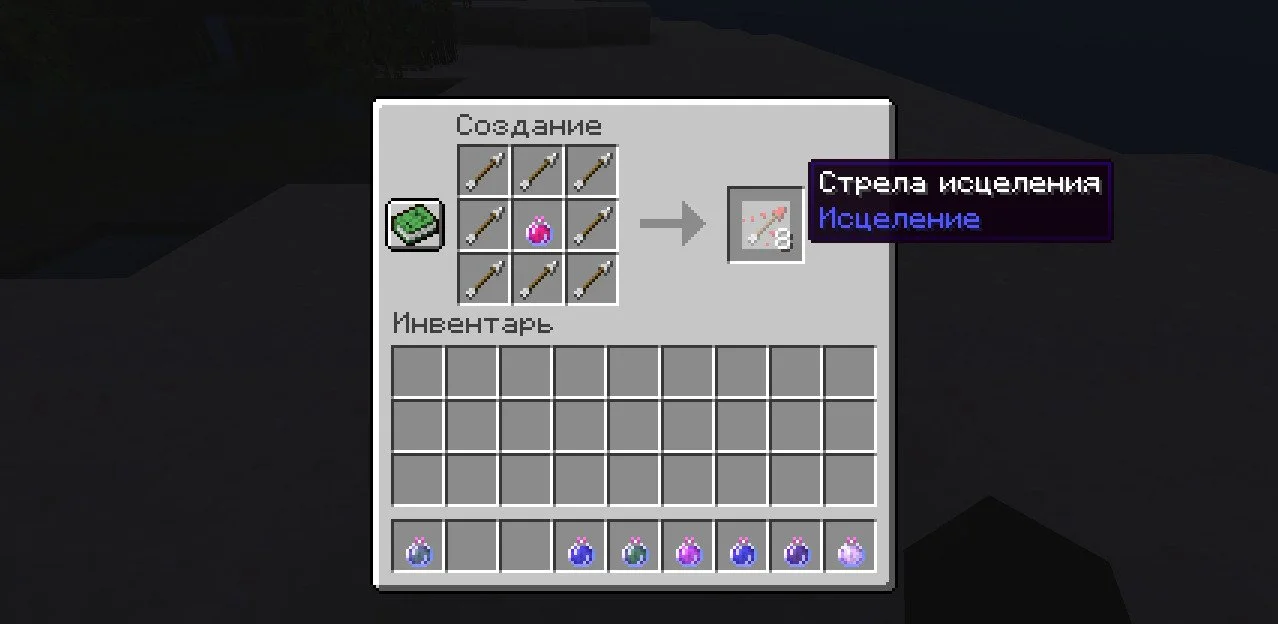 Миниатюра 4