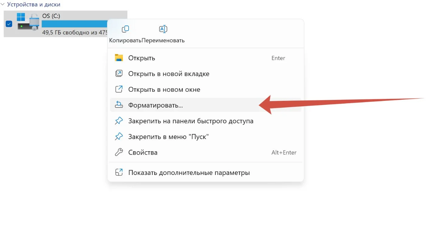 Источник: Respawn / Установка операционной системы Windows 10