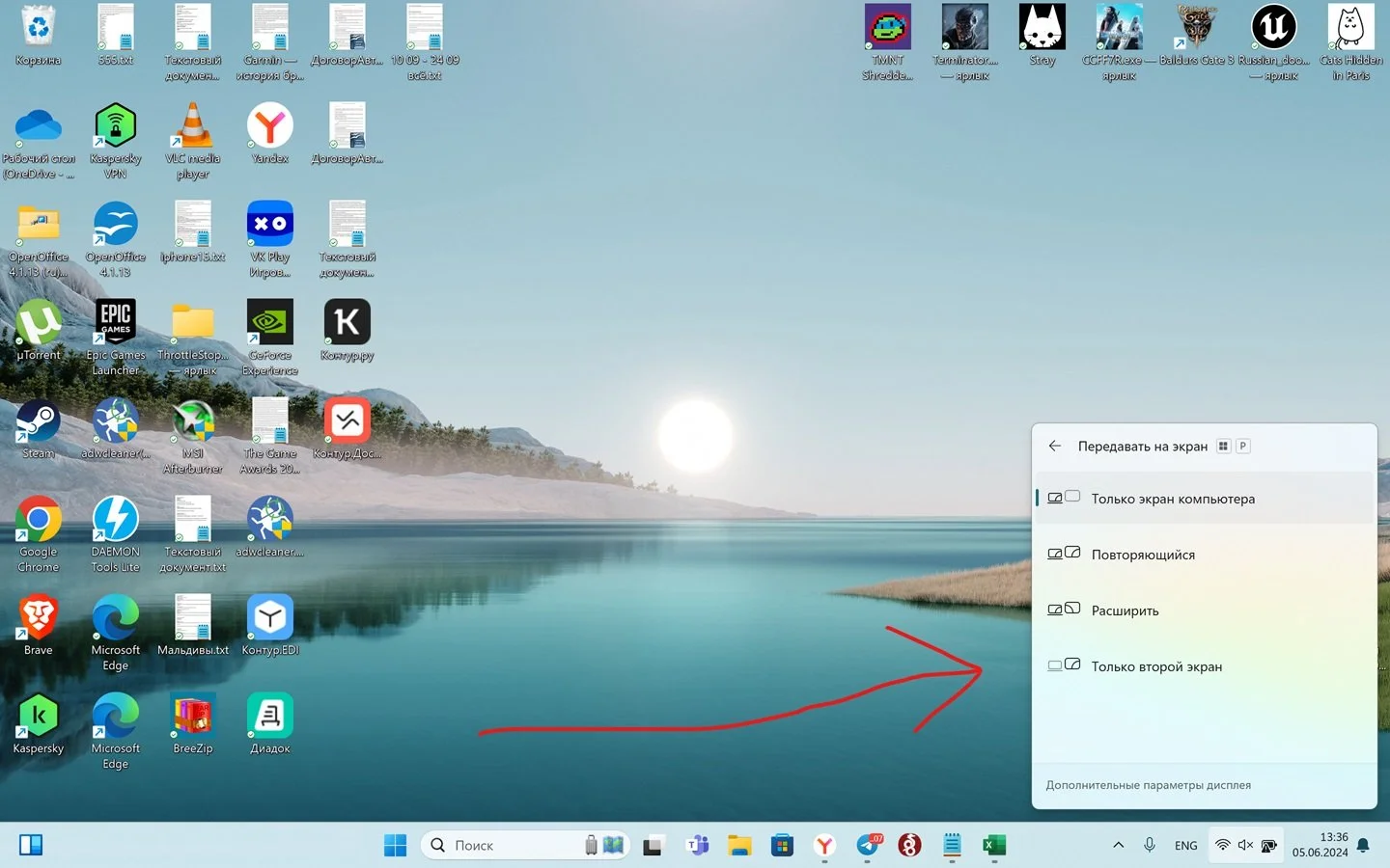 Источник: Respawn / Настройки Windows