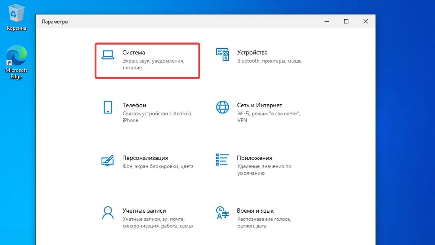 Источник: Respawn / Windows 10
