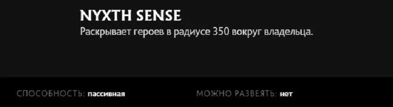 Скриншот respawn.media / Врожденная способность