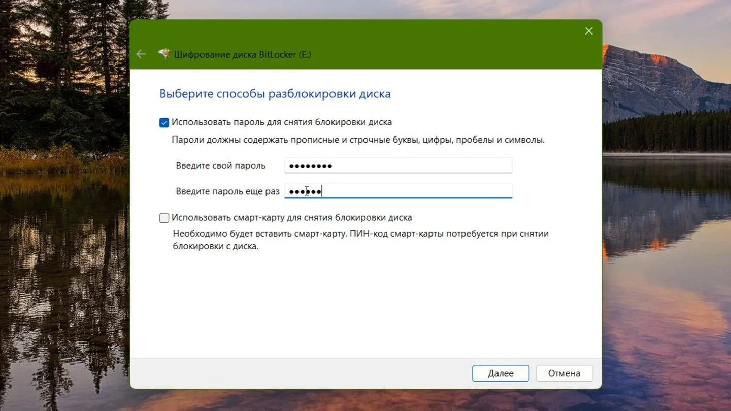 Источник: YouTube, PlayNotebook / Работа с BitLocker