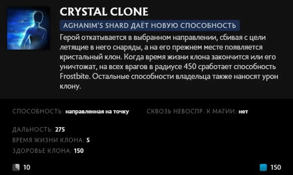 Скриншот respawn.media / Описание умения