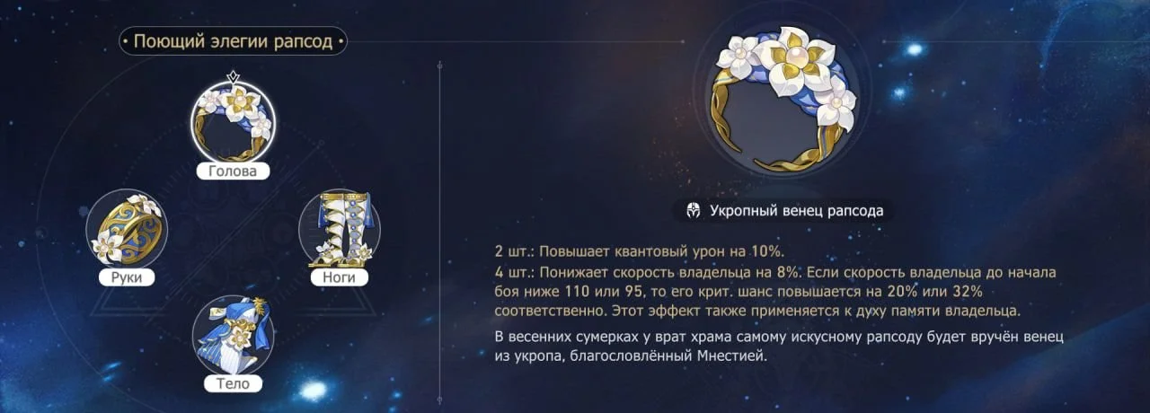Скриншот respawn.media / Поющий элегии рапсод