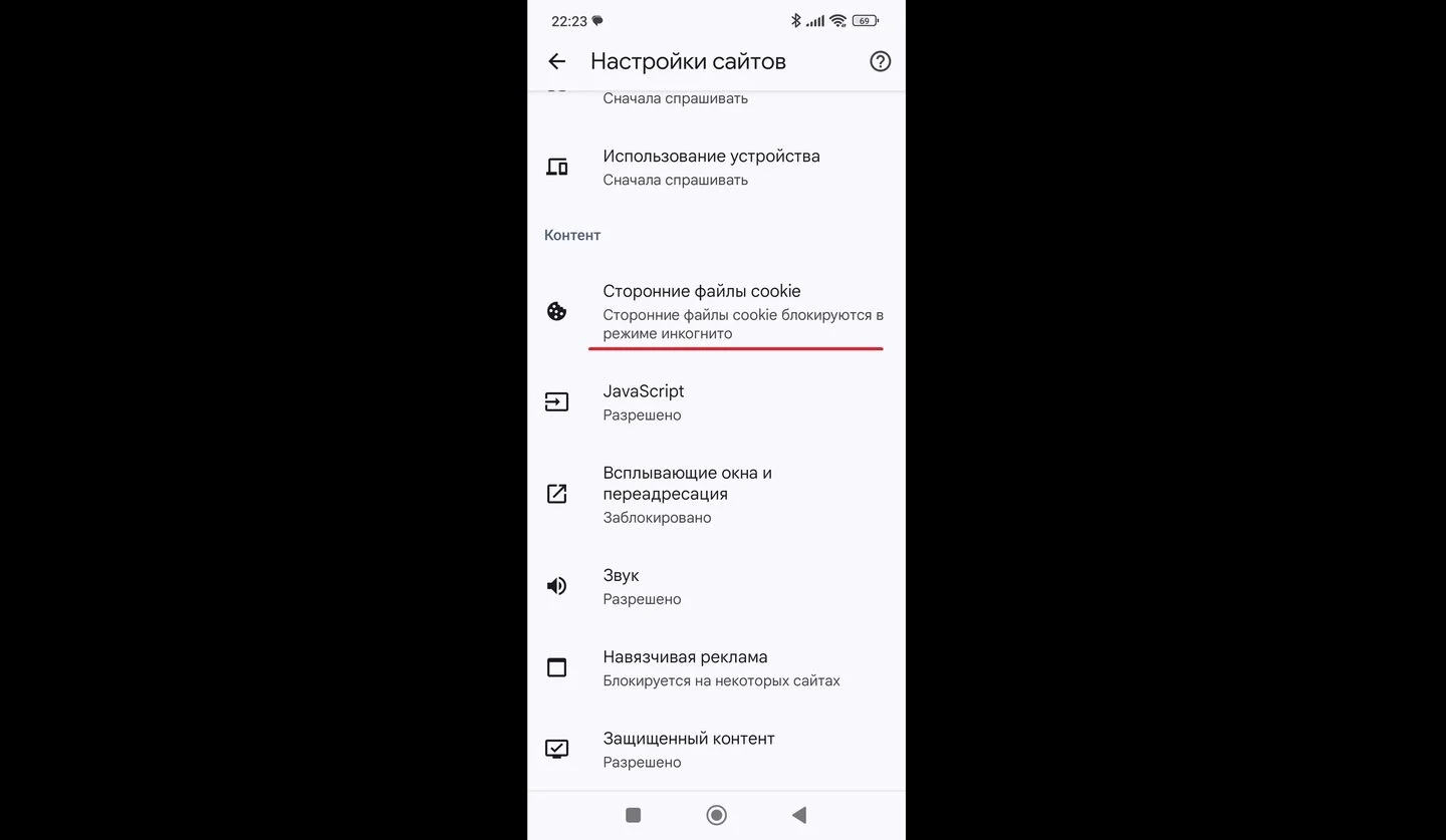 Источник: Respawn / Настройки сайтов и сторонних cookie в браузере