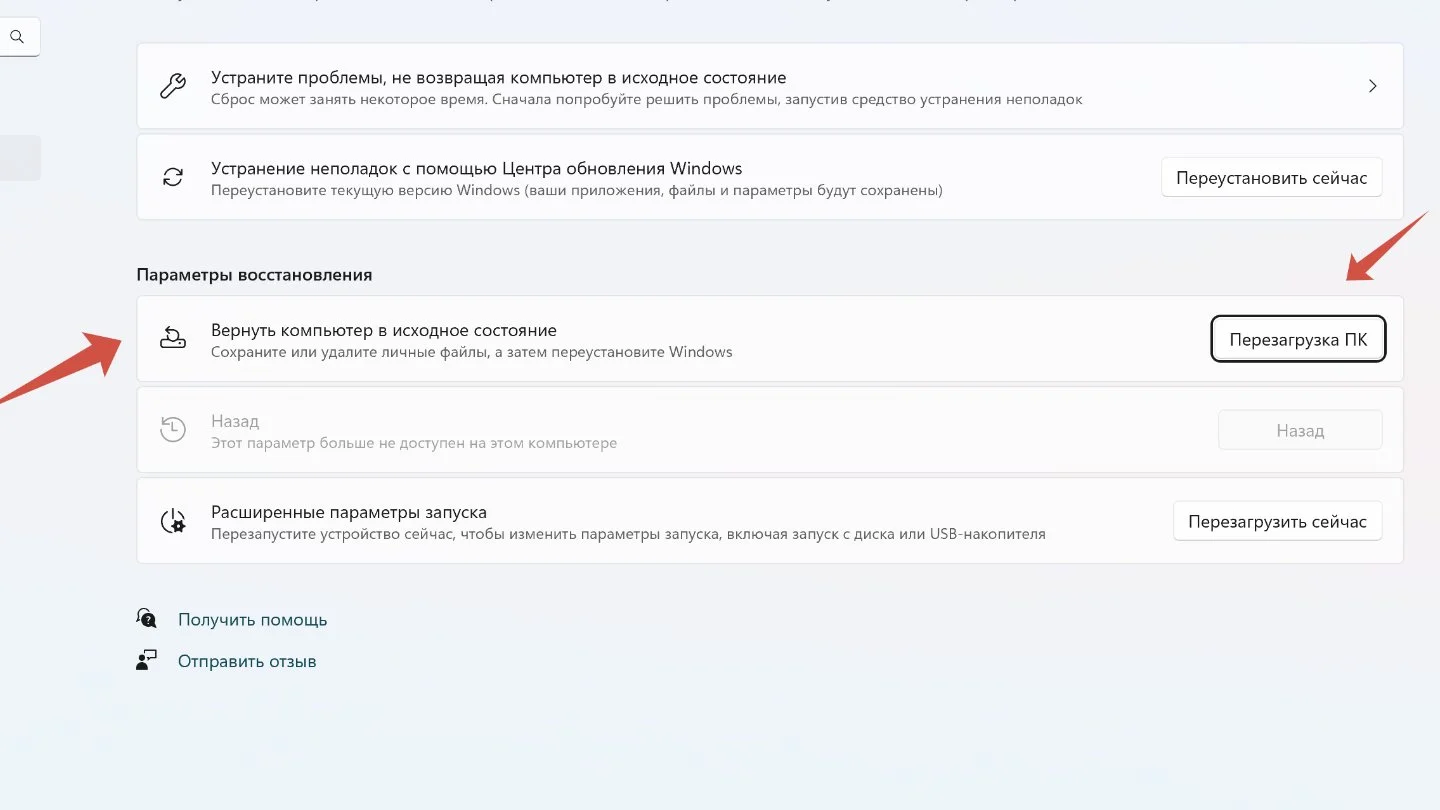 Источник: Respawn / Windows