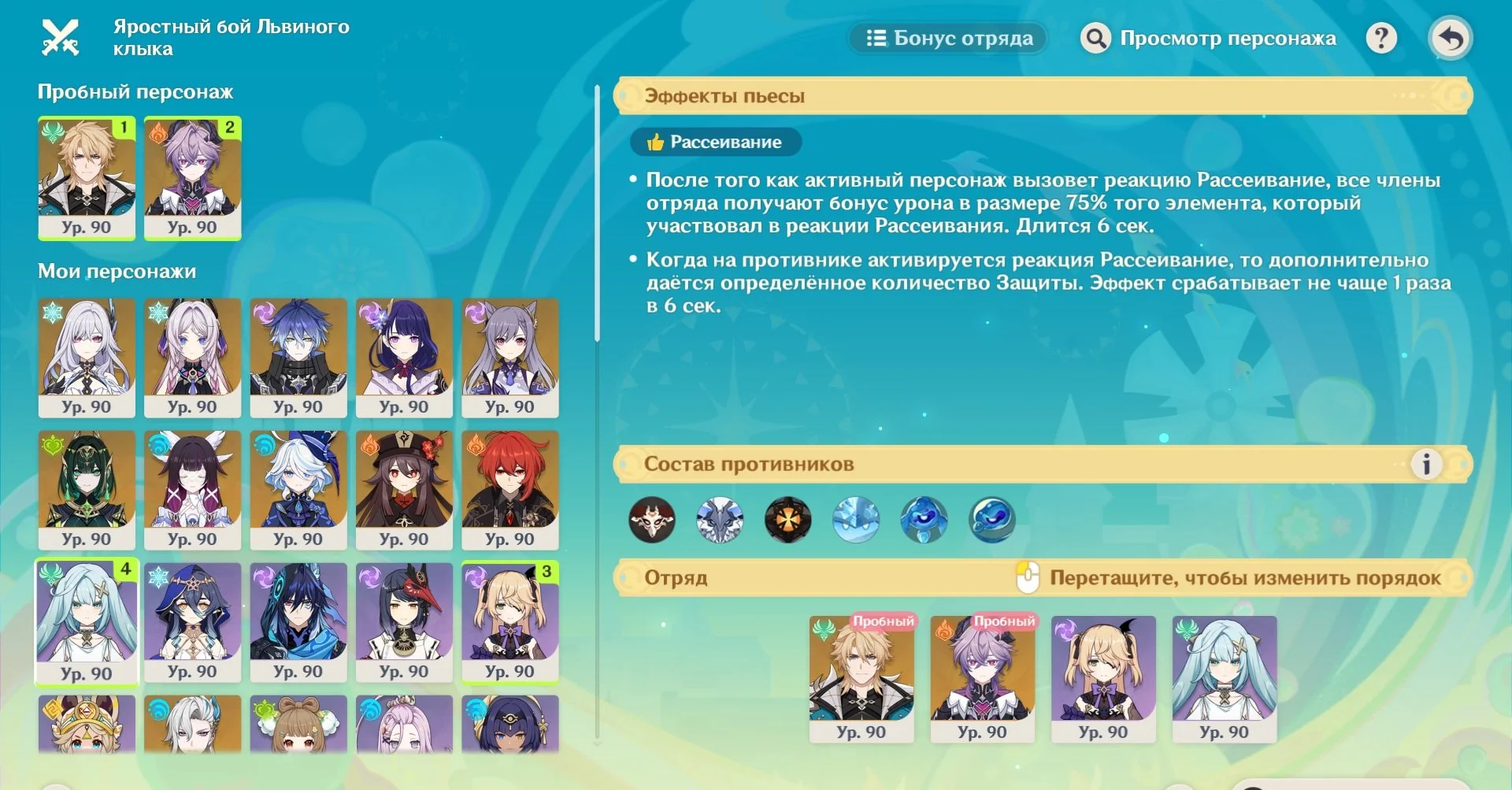 Источник: скриншот respawn.media