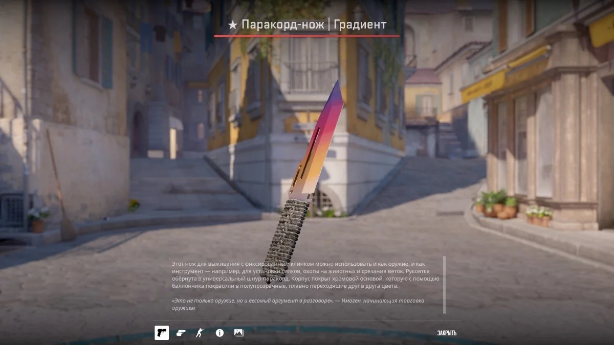 Источник: respawn.media / Paracord Knife в Counter‑Strike 2