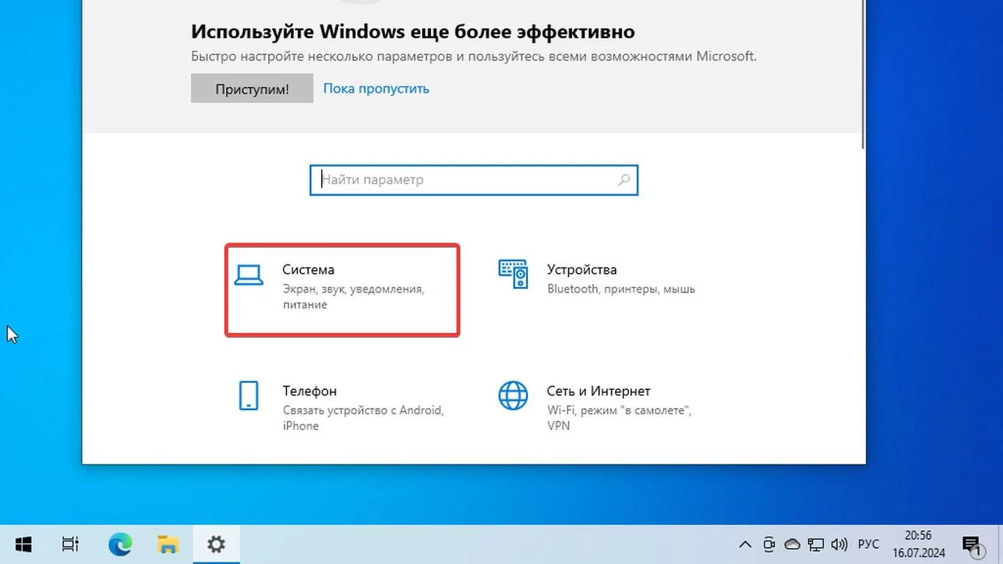 Источник: Respawn / Windows 10