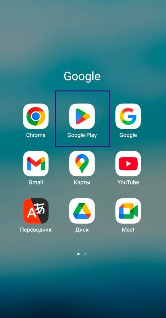 Источник: respawn.media / Google Play на Android